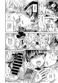 COMIC Megastore DEEP Vol. 11 [Digital]