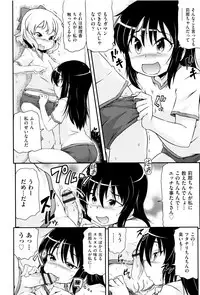 [Anthology] Shoujo Kumikyoku 3