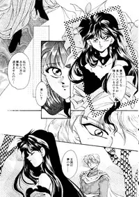 [doujinshi anthology] Selenity Romance (Sailor Moon)