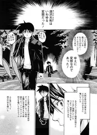 COMIC Megastore 2008-09