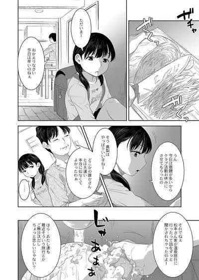 COMIC Reboot Vol. 42