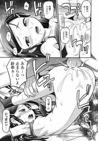 COMIC LO 2017-08 [Digital]