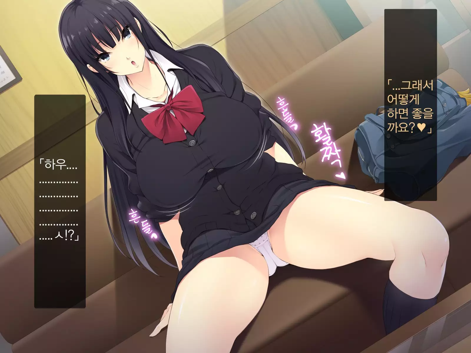 Kyonyuu JK ga Oji-san Chinpo to Jupojupo Iyarashii Sex Shitemasu.