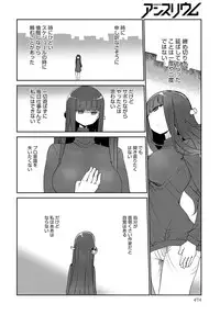 COMIC Anthurium 2016-05 [Digital]