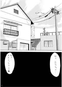 [Garelly Fake. (Wadapen.)] GO! GO!! Ple LAND!! (Gundam ZZ) [Digital]