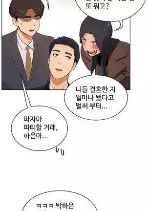 性教育 1-48.5 中文翻译(完結)