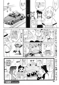 COMIC Megastore 2005-09