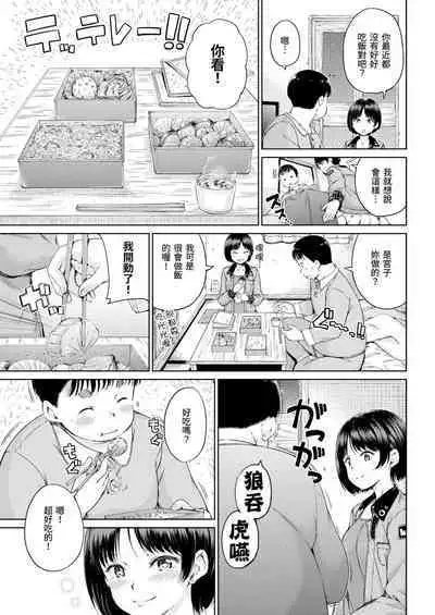 [Hamao] 温かくて柔らかくて + 8P小冊子 [無修正]