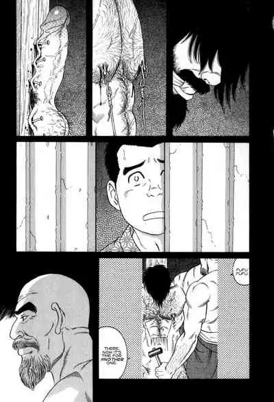 Gedou no Ie Gekan | House of Brutes Vol. 3 Ch. 5