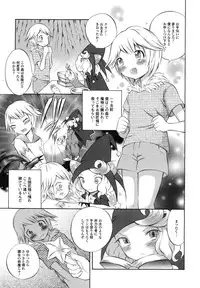 Comic Unreal 2007-06 Vol. 7