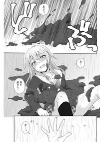 Namaiki! 2017-07 [Digital]