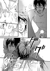 [Megu Iroha] Soukyoku