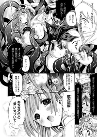 COMIC Unreal 2012-12 Vol. 40 [Digital]