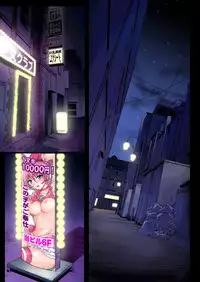 [Cyclone (Izumi, Reizei)]サイクロンのフルカラーパック1「Sui-Sui」