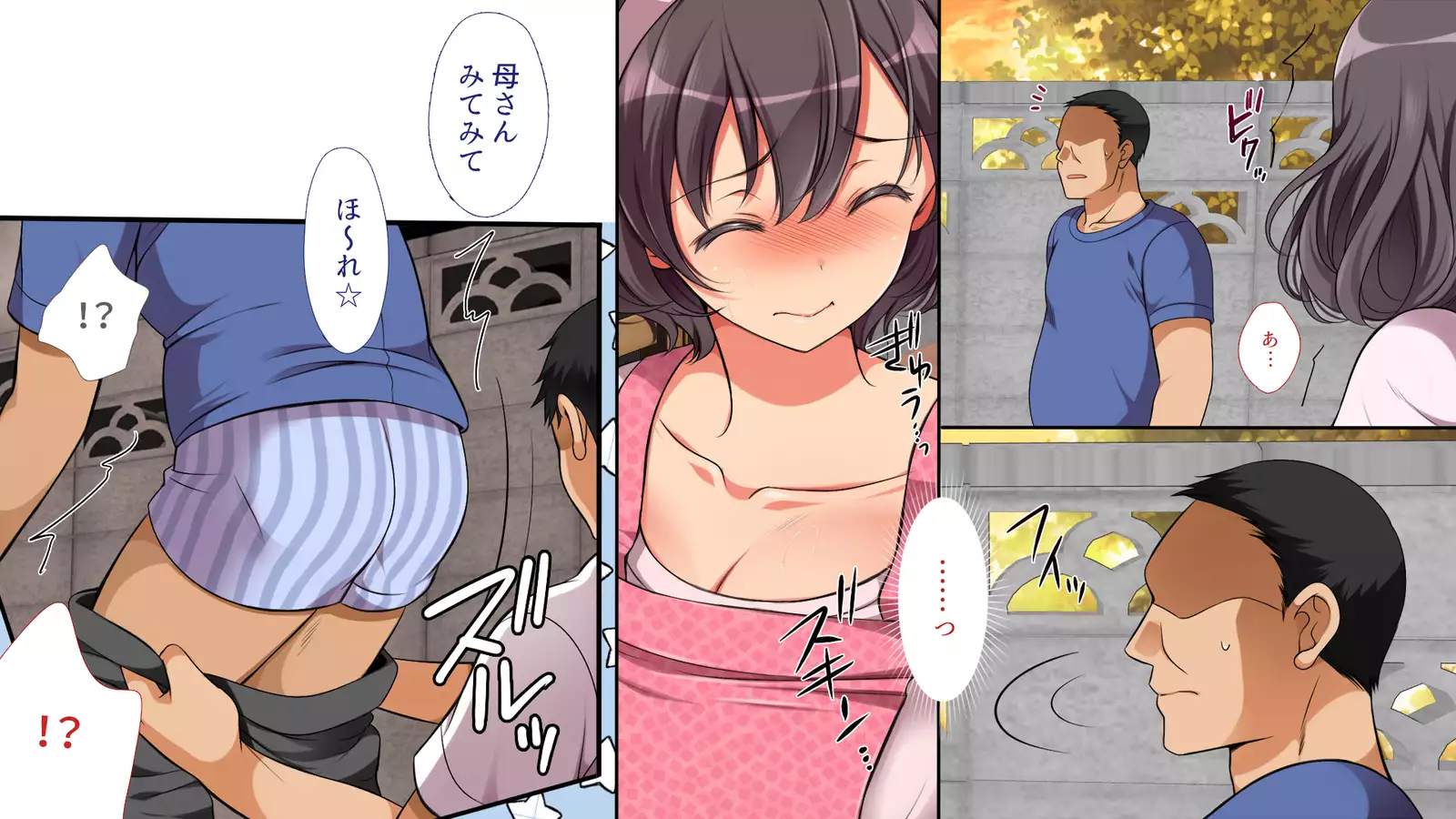 A neglectful village Vol. 4~7