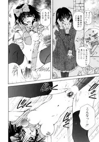 [Usami Yuu] Hajimete no Onegai