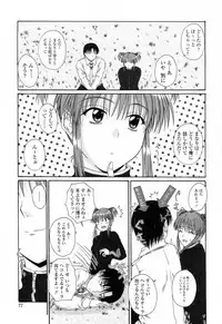 [Mutsuki] Chaku Love - Dress and Love?