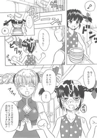 [shirando] 東海地域限定的 拉麺屋看板娘