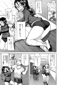 [Meme50] Chome Chome Otome | Girl is ready for XXX!