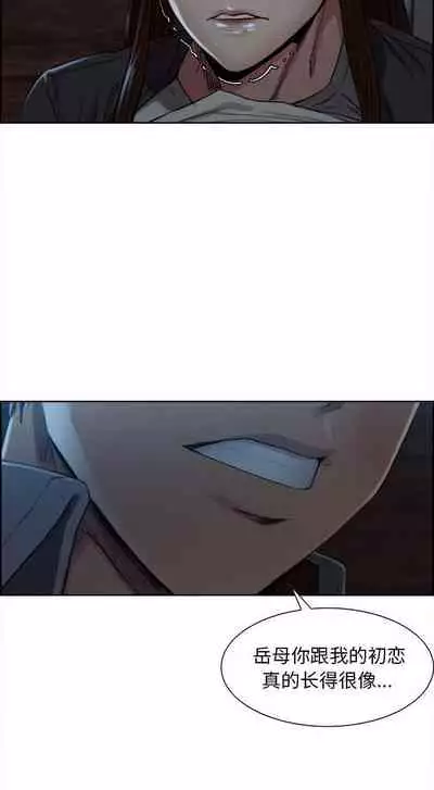 岳母家的刺激生活 1-50