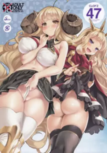 (Fata Grande Kikuusai) [clesta (Cle Masahiro)] CL-orz 47 (Granblue Fantasy) [Chinese] [无毒汉化组]