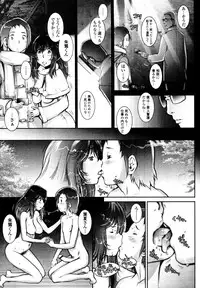 COMIC Tenma 2010-10