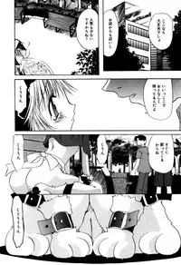 [Anthology] Little Pierce Vol.31