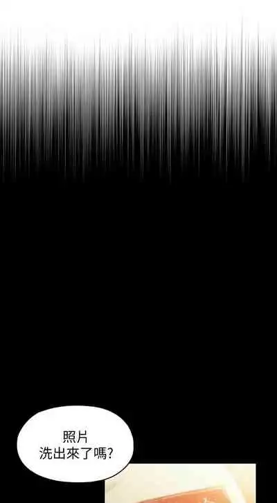 [朴亨俊] 戀愛大富翁 1-18 官方中文（休刊）