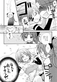 (C81) [Shangrila (Kodou)] Love Sign (Puella Magi Madoka Magica)