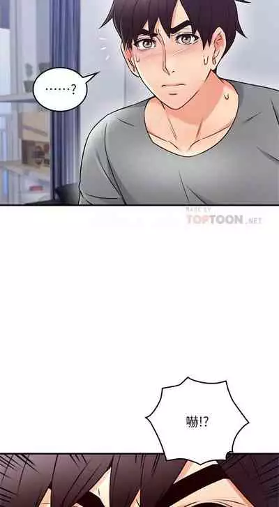 【周六更新】邻居人妻(作者:李周元 & 頸枕) 第1~51话