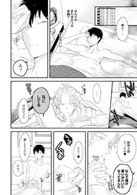 [Uehara Ari] Sex Friends [Digital]