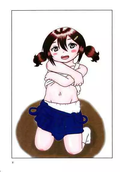 (C103) [Bubble Company (Tenteko)] Fuck the Jidoh -Yukemuri Bath Romance-hen-