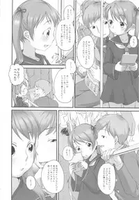 [Anthology] MOMOPAN 13 [Sailor Fuku Roshutsu Shuuchi Play]