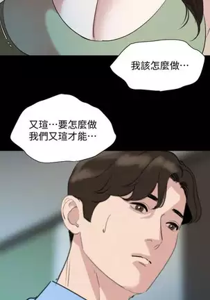 SON IN LAW 32-49 CHI