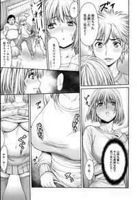 [Okayusan] Yatte Shimai Mashita