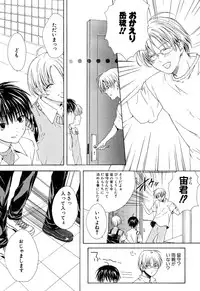 [Miyashita Kitsune] Stop! Goshujin-sama - Stop! Master