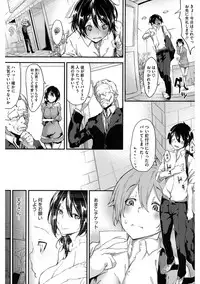 [Anthology] Core Colle Niana Shouten [Digital]