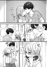 [Anthology] Tamaharu [Digital]