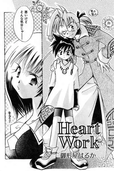 COMIC Zero-Shiki Vol. 9 1999