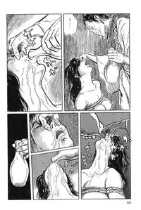 [Koike Kazuo, Kojima Goseki] Hanzou no Mon Vol.3