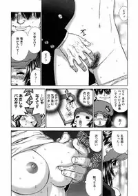 COMIC AUN 2006-01 Vol. 116