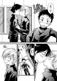 [SIDE:M] Gakuran Shonen!