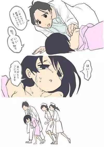 病室で蚊に刺され…… (Fantia)