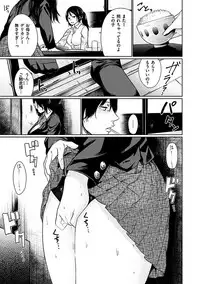 [Koppori Nama Beer] Yoihajime [Digital]