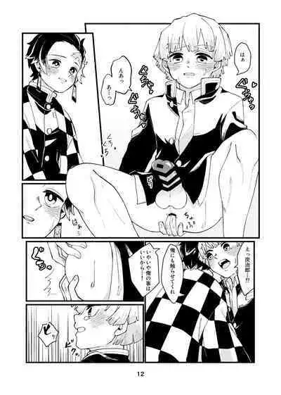 [Kyoufuu Torikara (Kyou)] Dakara Mou Muri datte!! (Kimetsu no Yaiba) [Digital]