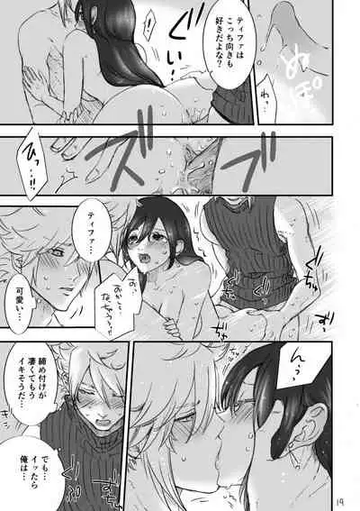 不思議な鏡とひみつの時間