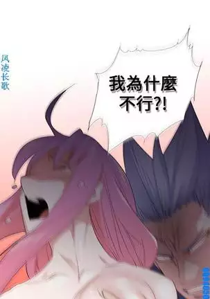 他的那裏1-36完结【中文】韩国