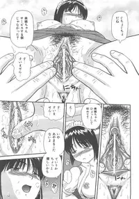 COMIC AUN 2007-12 Vol. 139