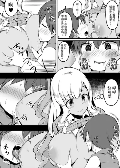 大人的应对方法