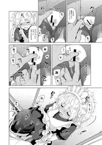 [Shiina] Noraneko Shoujo to no Kurashikata Ch. 1-20